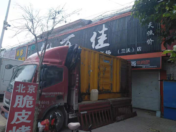 磐安租赁发电机-柴油发电机组在火车站的应用 