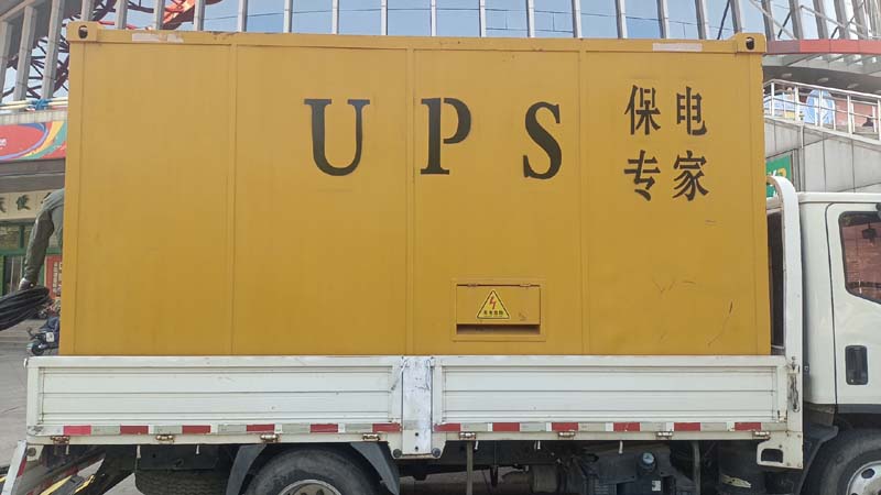 磐安怎样判断柴油发电机组和UPS电源的配合工作是否正常?
